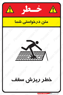 Fragile , زمین , زیر پا , شکننده , 