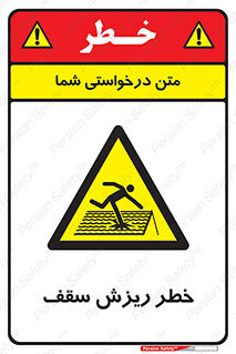 Fragile , زمین , زیر پا , شکننده , 