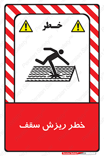 Fragile , زمین , زیر پا , شکننده , 