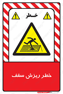 Fragile , زمین , زیر پا , شکننده , 