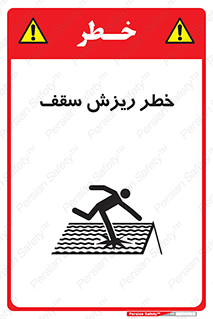 Fragile , زمین , زیر پا , شکننده , 