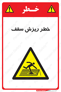 Fragile , زمین , زیر پا , شکننده , 