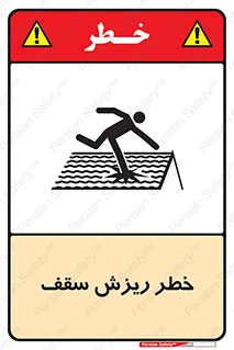 Fragile , زمین , زیر پا , شکننده , 