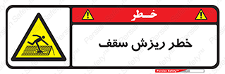 Fragile , زمین , زیر پا , شکننده , 
