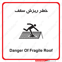 Fragile , زمین , زیر پا , شکننده , 