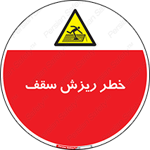 Fragile , زمین , زیر پا , شکننده , 
