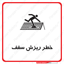 Fragile , زمین , زیر پا , شکننده , 