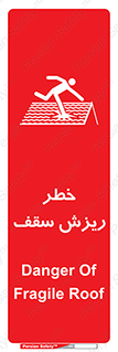 Safety sign: Danger Of Fragile Roof – design 10217