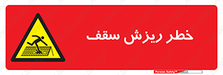 Fragile , زمین , زیر پا , شکننده , 