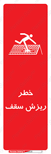 Fragile , زمین , زیر پا , شکننده , 
