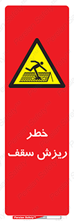 Fragile , زمین , زیر پا , شکننده , 