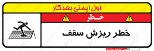 Fragile , زمین , زیر پا , شکننده , 