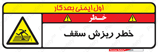 Fragile , زمین , زیر پا , شکننده , 