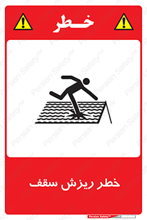 Fragile , زمین , زیر پا , شکننده , 