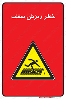 Fragile , زمین , زیر پا , شکننده , 