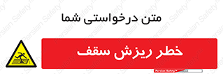 Fragile , زمین , زیر پا , شکننده , 
