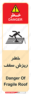 Fragile , زمین , زیر پا , شکننده , 