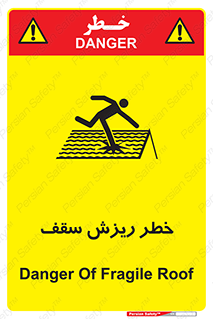 Fragile , زمین , زیر پا , شکننده , 