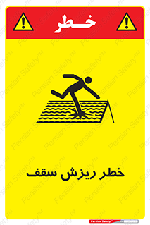 Fragile , زمین , زیر پا , شکننده , 