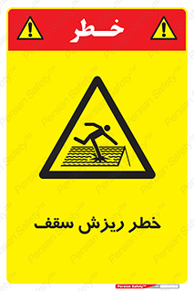 Fragile , زمین , زیر پا , شکننده , 