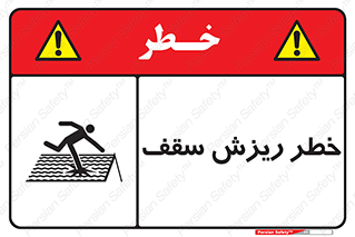 Fragile , زمین , زیر پا , شکننده , 