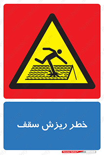 Fragile , زمین , زیر پا , شکننده , 