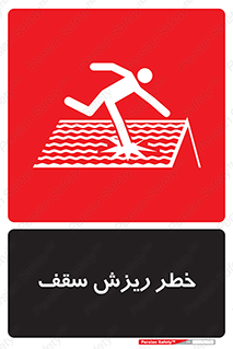 Fragile , زمین , زیر پا , شکننده , 