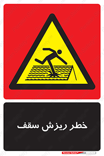Fragile , زمین , زیر پا , شکننده , 