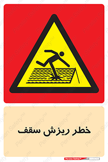 Fragile , زمین , زیر پا , شکننده , 