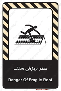 Safety sign: Danger Of Fragile Roof – design 10217