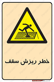 Fragile , زمین , زیر پا , شکننده , 