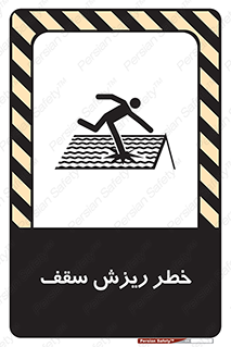 Fragile , زمین , زیر پا , شکننده , 