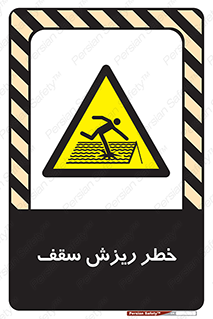 Fragile , زمین , زیر پا , شکننده , 