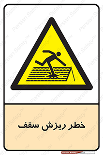 Fragile , زمین , زیر پا , شکننده , 