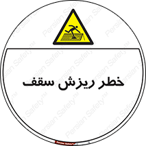 Fragile , زمین , زیر پا , شکننده , 