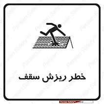 Fragile , زمین , زیر پا , شکننده , 