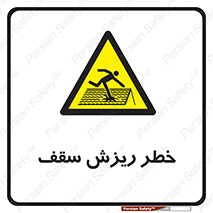 Fragile , زمین , زیر پا , شکننده , 