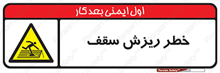 Fragile , زمین , زیر پا , شکننده , 