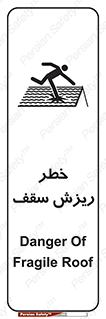 Fragile , زمین , زیر پا , شکننده , 