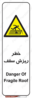 Fragile , زمین , زیر پا , شکننده , 