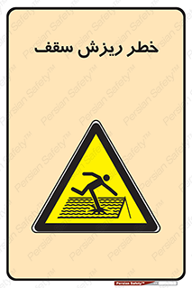 Fragile , زمین , زیر پا , شکننده , 