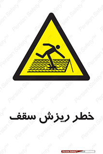 Fragile , زمین , زیر پا , شکننده , 
