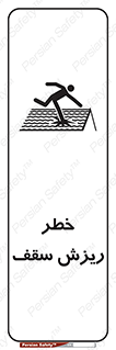 Fragile , زمین , زیر پا , شکننده , 