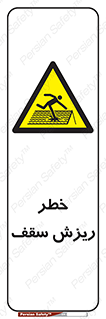 Fragile , زمین , زیر پا , شکننده , 