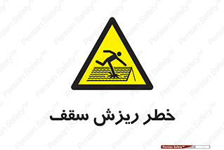 Fragile , زمین , زیر پا , شکننده , 