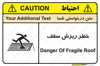 Fragile , زمین , زیر پا , شکننده , 