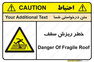 Fragile , زمین , زیر پا , شکننده , 