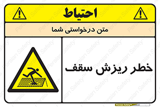 Fragile , زمین , زیر پا , شکننده , 