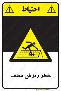 Fragile , زمین , زیر پا , شکننده , 