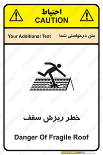 Safety sign: Danger Of Fragile Roof – design 10217